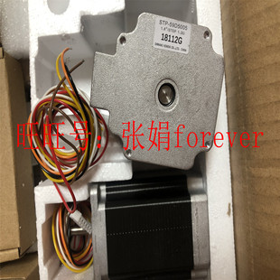 "Original authorization" letter thick YARAK stepper motor STP-59D3074